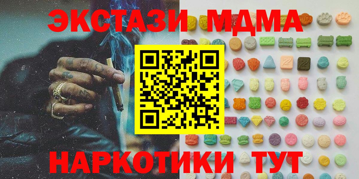 Ecstasy Дубай Калач-на-Дону
