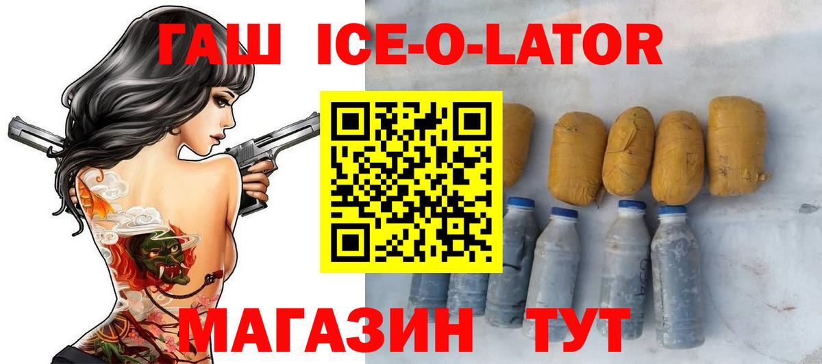 ГАШ индика сатива Калач-на-Дону
