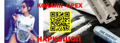 прущая мука Берёзовский