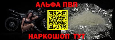 прущая мука Берёзовский