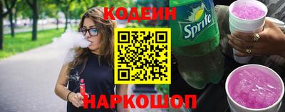 мефедрон Беслан