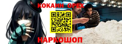 мефедрон Беслан