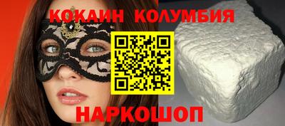 марки nbome Бийск