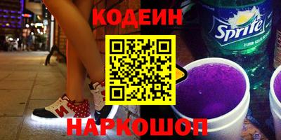 марки nbome Бийск