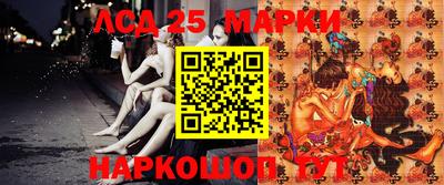 мефедрон Беслан