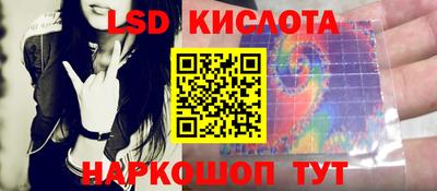 мефедрон Беслан