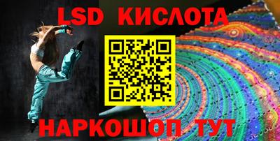мефедрон Беслан