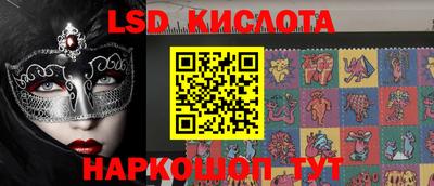 марки nbome Бийск