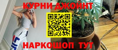 марки nbome Бийск