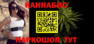 мефедрон Беслан
