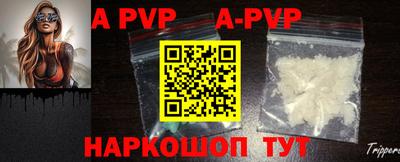 мефедрон Беслан