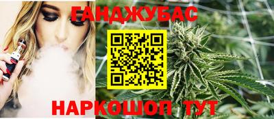 марки nbome Бийск