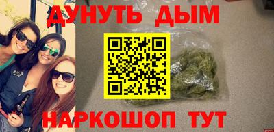 марки nbome Бийск