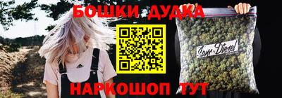 марки nbome Бийск