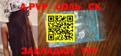 прущая мука Берёзовский