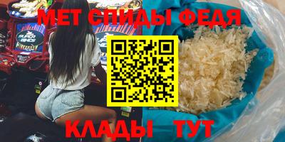 мефедрон Беслан