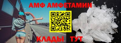 мефедрон Беслан