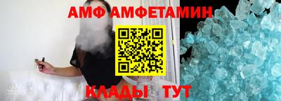 мефедрон Беслан