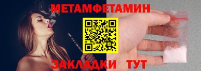 прущая мука Берёзовский
