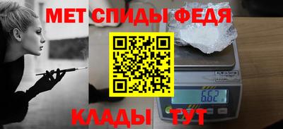 мефедрон Беслан
