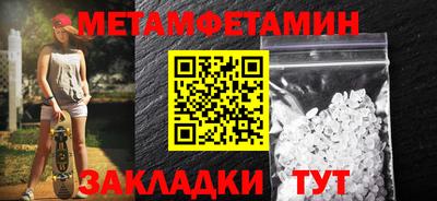 марки nbome Бийск