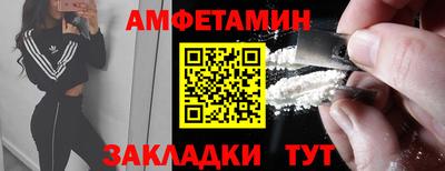 марки nbome Бийск