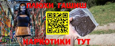 мефедрон Беслан