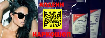 мефедрон Беслан