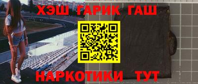 мефедрон Беслан