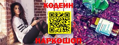 марки nbome Бийск