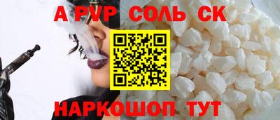 прущая мука Берёзовский