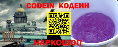 мефедрон Беслан