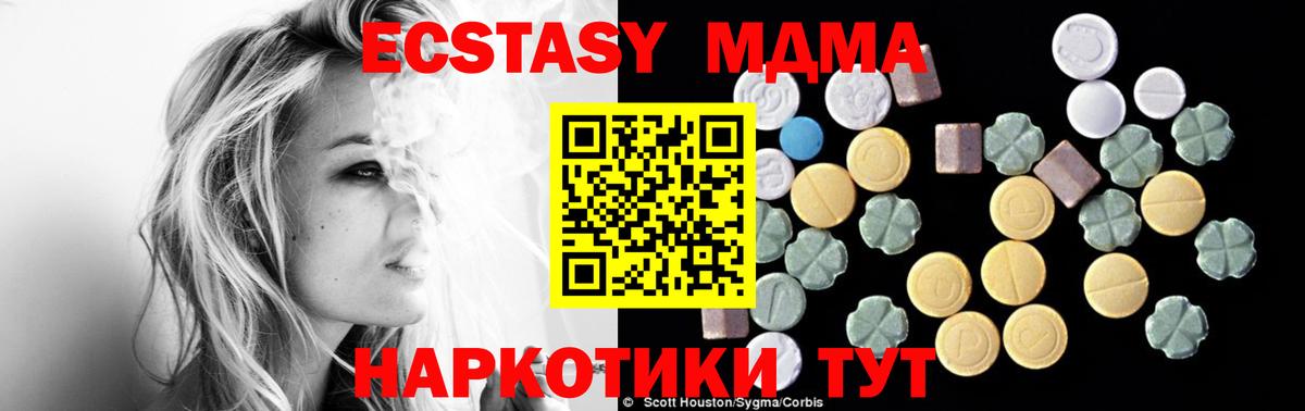 Марихуана  COCAIN  ГАШ  Калач-на-Дону  Героин  Вход с VPN  ГАШ  Меф МЯУ МЯУ кристаллы  НБОМе 