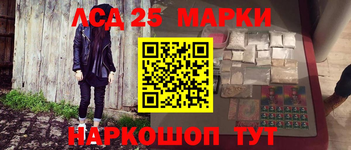 Наркотические марки 1500мкг  Вход с VPN  Калач-на-Дону  Наркотические марки 1500мкг 