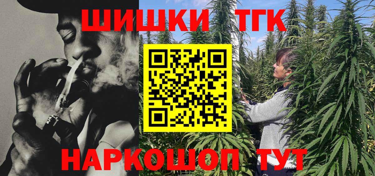 Калач-на-Дону  Канабис White Widow  Каннабис Bruce Banner  Вход с VPN 